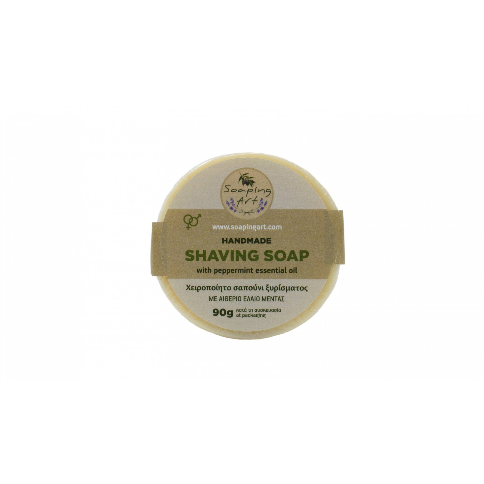 Soap Shaving Soap
