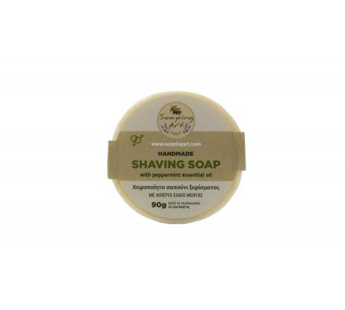 Soap Shaving Soap